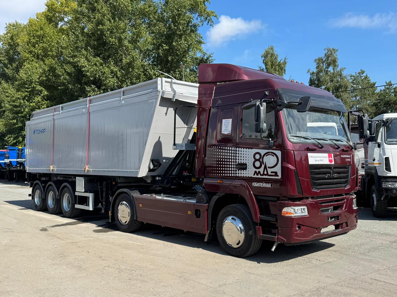 Доставка в любой регион РФ Доставка в любой регион РФ